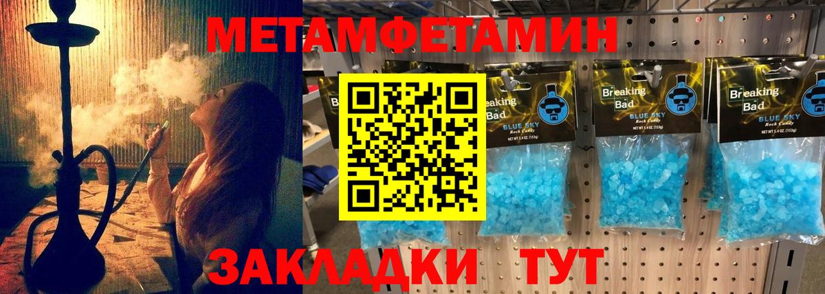 АМФ Розовый Лысьва