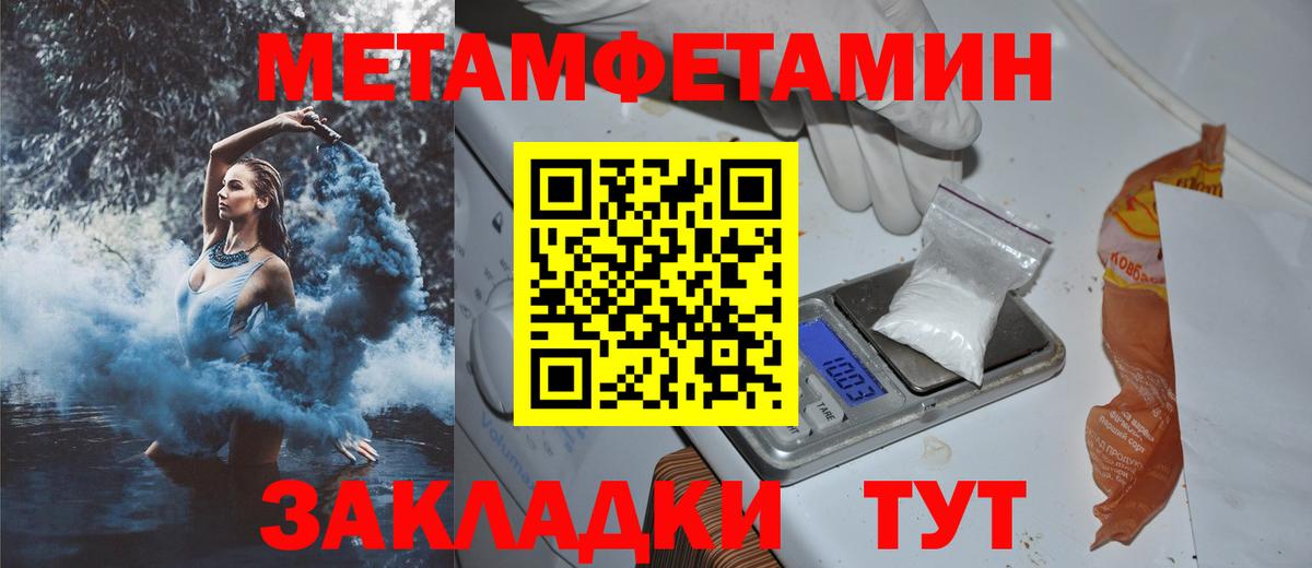 Amphetamine Розовый  Вход с VPN  АМФЕТАМИН  Лысьва 
