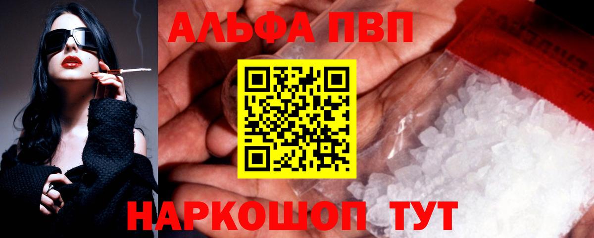 A PVP крисы CK Лысьва