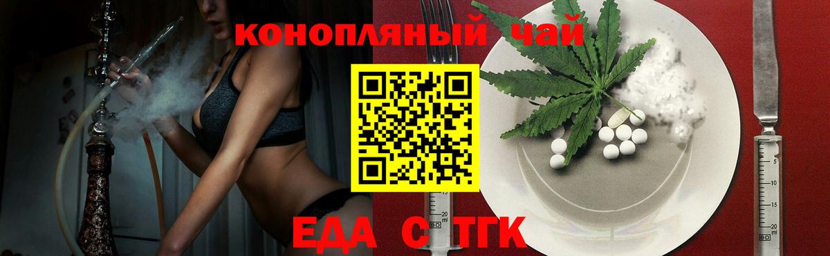 Лысьва  Canna-Cookies конопля  Вход с VPN 
