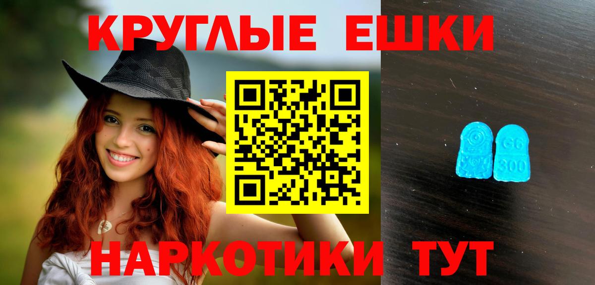 Экстази TESLA Лысьва