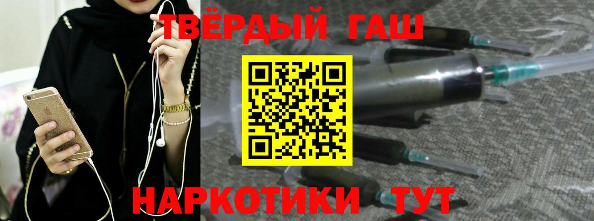 Гашиш гашик Лысьва