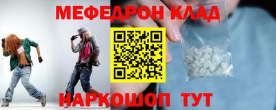 прущие крисы Кандалакша