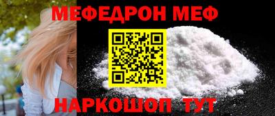 прущие крисы Кандалакша