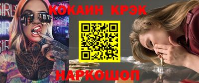 мефедрон мука Камышлов