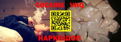 мефедрон мука Камышлов