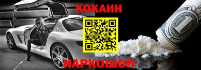 мефедрон мука Камышлов