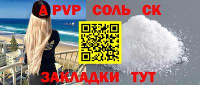 мефедрон мука Камышлов