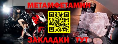 мефедрон мука Камышлов