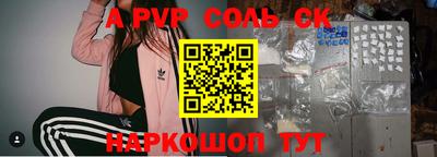 хмурый Канаш