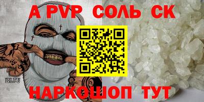 мефедрон мука Камышлов