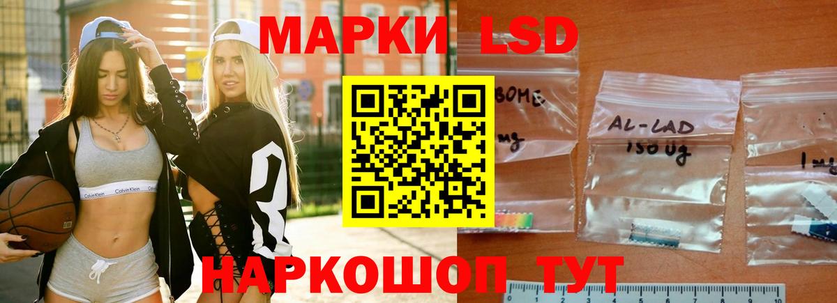 LSD-25 экстази ecstasy  LSD-25 экстази  Лысьва  Лсд 25 экстази кислота  Вход с VPN 