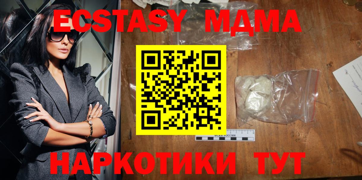 ГАШ  АМФ   Мефедрон кристаллы  ЭКСТАЗИ  ТГК  Бошки Шишки  Вход с VPN  Лысьва  Героин 