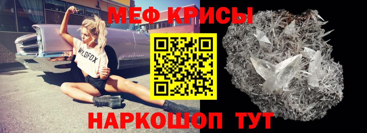 Меф  Вход с VPN  Меф mephedrone  Лысьва  Мефедрон мяу мяу 