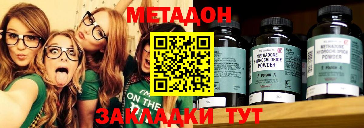 МЕТАДОН мёд Лысьва