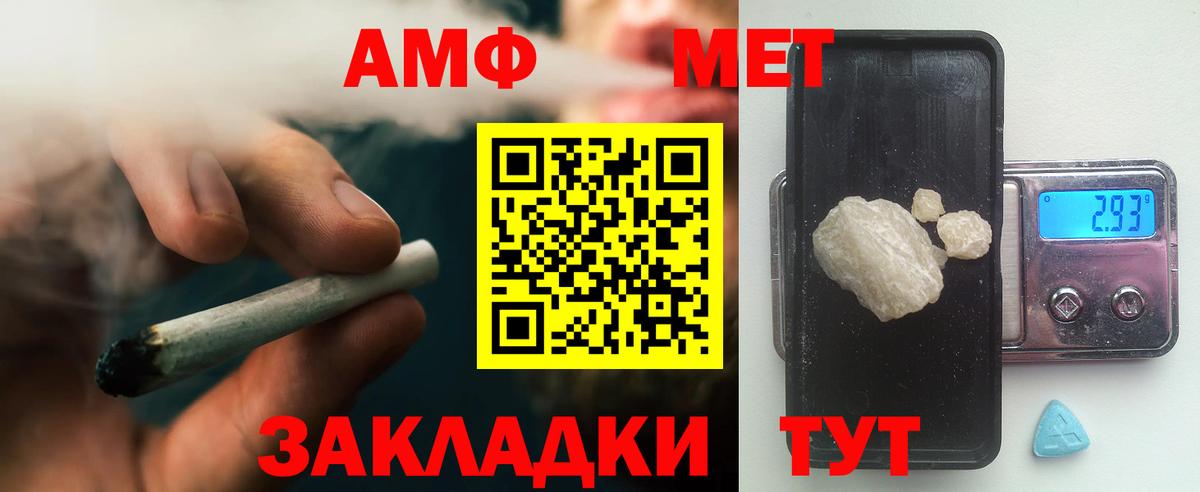 Первитин  Первитин Декстрометамфетамин 99.9%  Вход с VPN  Лысьва 