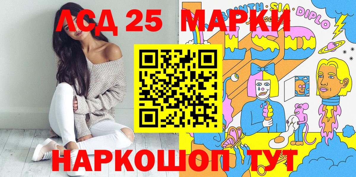 Марки N-bome 1500мкг Лысьва