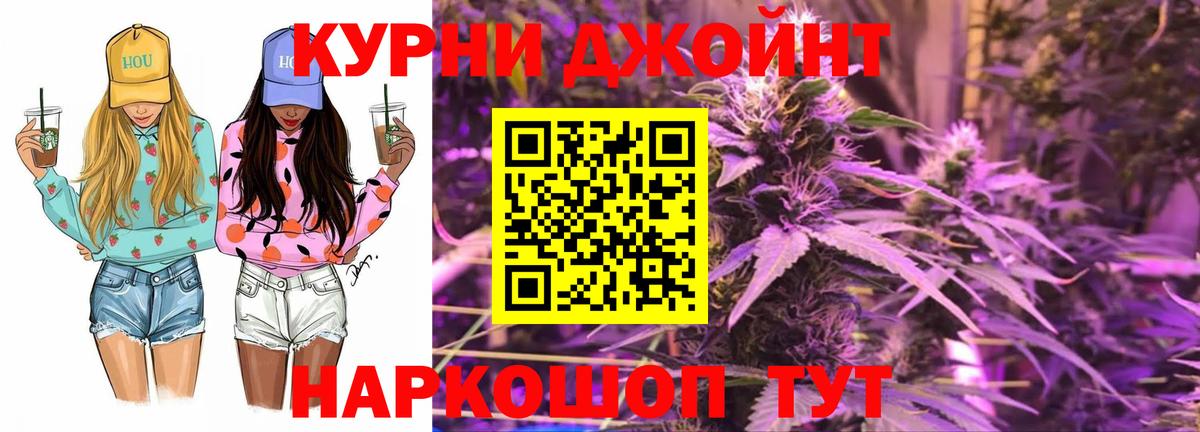 Конопля индика Лысьва