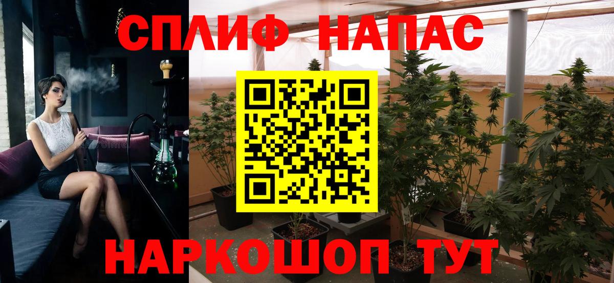 Шишки марихуана семена  Конопля семена  Вход с VPN  Лысьва 